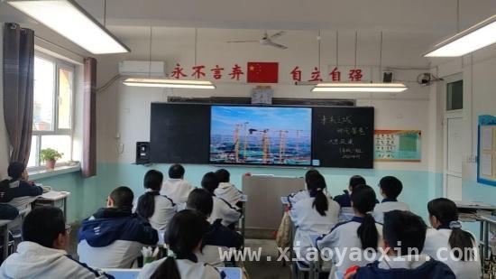 “未来之城”思政课：京津冀师生见证雄安蝶变