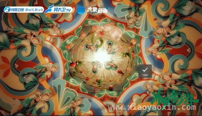 2025清明奇妙游：穿越古今，共赴文化与情感的盛宴，跨越时空！2025清明奇妙游解锁清明文化新密码