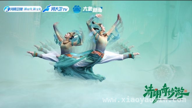 2025清明奇妙游：穿越古今，共赴文化与情感的盛宴，跨越时空！2025清明奇妙游解锁清明文化新密码