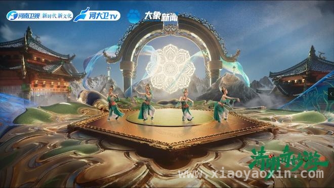 2025清明奇妙游：穿越古今，共赴文化与情感的盛宴，跨越时空！2025清明奇妙游解锁清明文化新密码