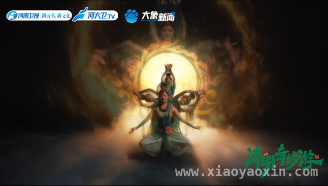 2025清明奇妙游：穿越古今，共赴文化与情感的盛宴，跨越时空！2025清明奇妙游解锁清明文化新密码