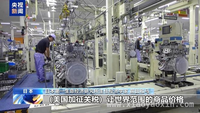 美国汽车关税风暴：殃及日本经济，或致自身衰退，警惕！美国加征关税，日本经济拉响警报，美国衰退风险大增