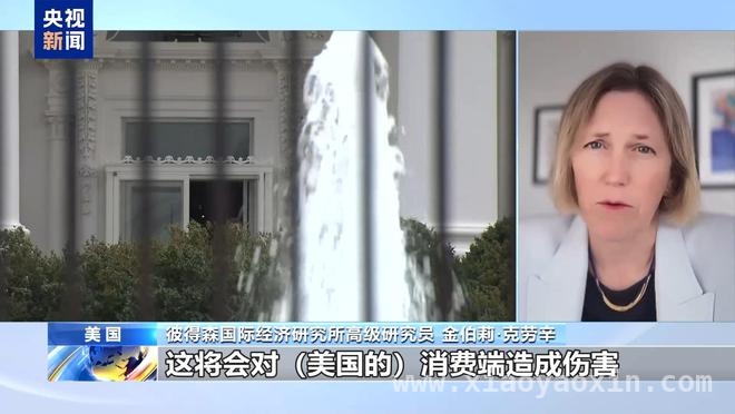 美国汽车关税风暴：殃及日本经济，或致自身衰退，警惕！美国加征关税，日本经济拉响警报，美国衰退风险大增