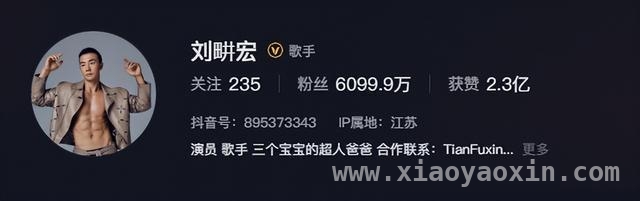 刘畊宏回应强制关播：审核标准到底咋定的？