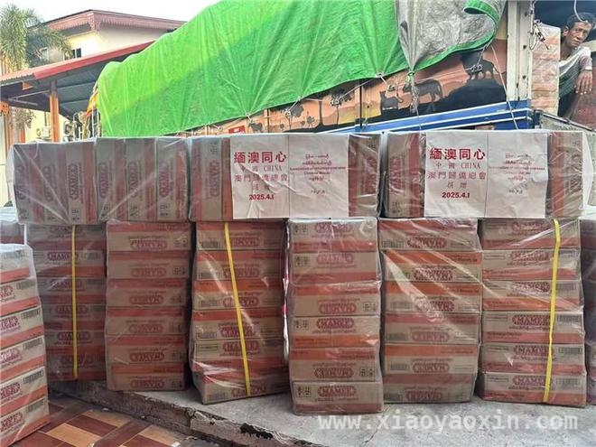 澳门归侨总会首批救灾物资抵达缅甸震区，尽显同胞深情