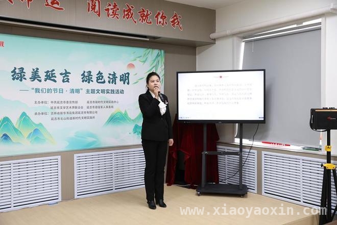 延吉“绿色清明”活动：缅怀先烈，倡导文明祭祀新方式