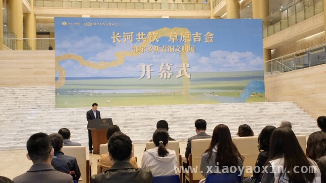探秘鄂尔多斯青铜文明，解锁草原文化密码，鄂尔多斯青铜器济南开展，奏响三千年文明交响