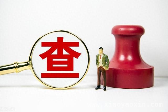 滨州北海李清华、烟台杨波：两官员因严重违纪违法受严惩，杨波、李清华严重违纪违法，彰显反腐决心