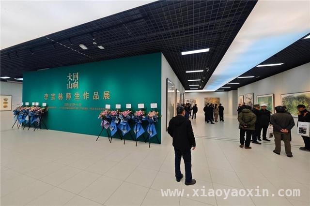 3.走进“从大海到大山”李宝林艺术展，领略老一辈艺术家风采，4.李宝林艺术研究与捐赠展启幕，彰显文化传承力量