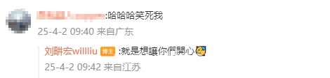 刘畊宏直播间“出事”，着装争议引关注，刘畊宏健身直播风波不断，掉粉困境如何破？