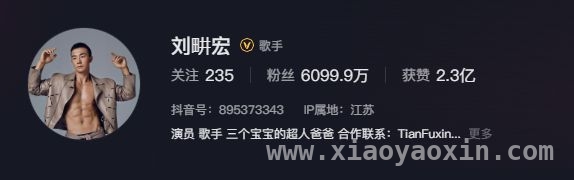 刘畊宏直播间“出事”，着装争议引关注，刘畊宏健身直播风波不断，掉粉困境如何破？