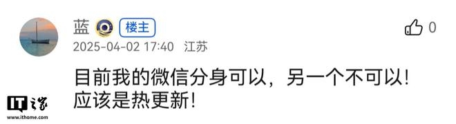 微信鸿蒙版1.0.5.35版本来袭，支付与功能双升级，微信鸿蒙版App更新至1.0.5.35，新功能让你眼前一亮