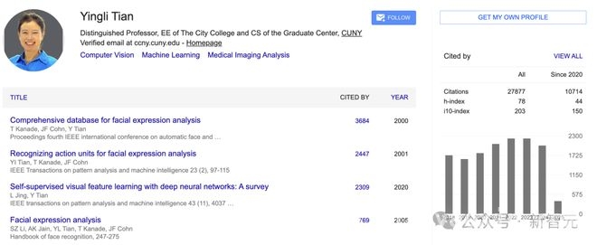 2024 AAAS Fellow荣耀揭晓，信息、物理、统计领域华人风采尽显