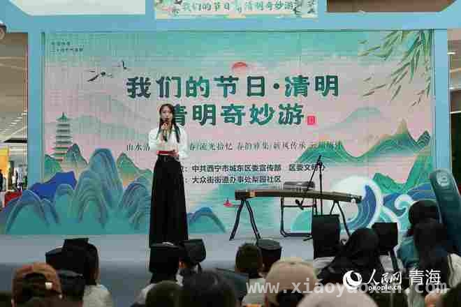 2025西宁城东清明活动：弘扬传统，共筑文化自信，西宁城东清明奇妙游，传统文化焕新彩