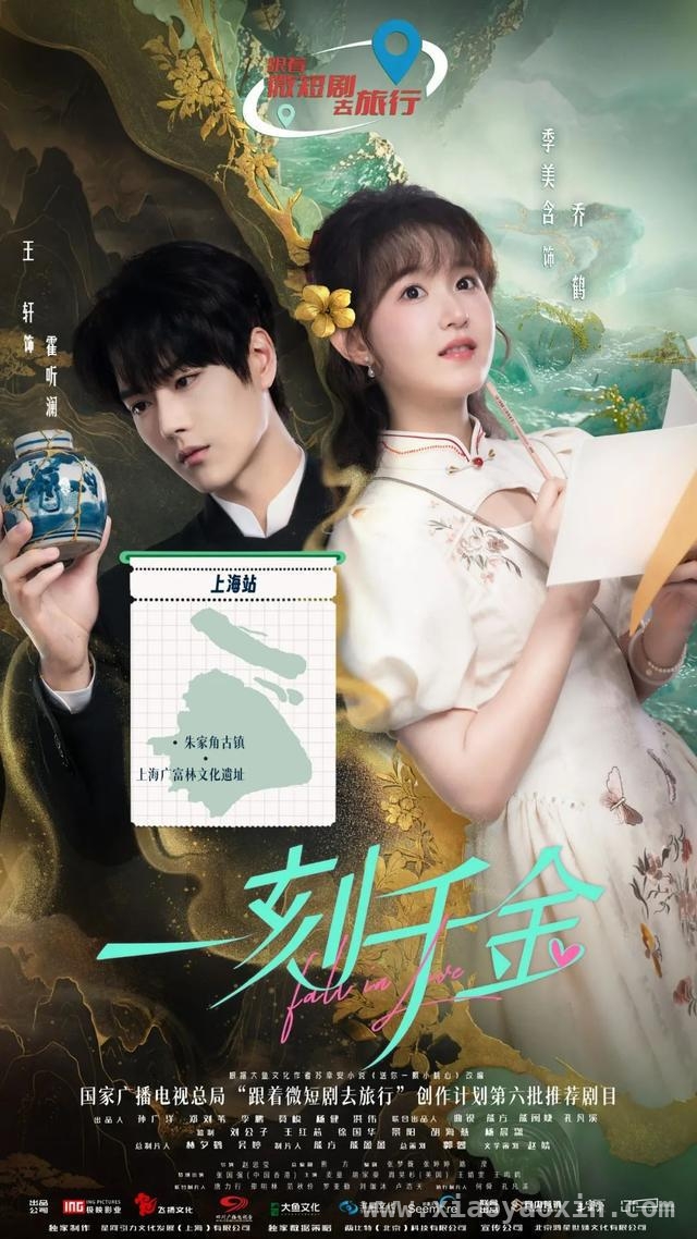 闪耀登场，引领松江文旅融合新风尚，上海极映入选，助力松江文旅“出圈”
