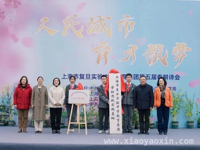 杨浦学子田间诗会，奏响教育与乡村振兴交响曲
