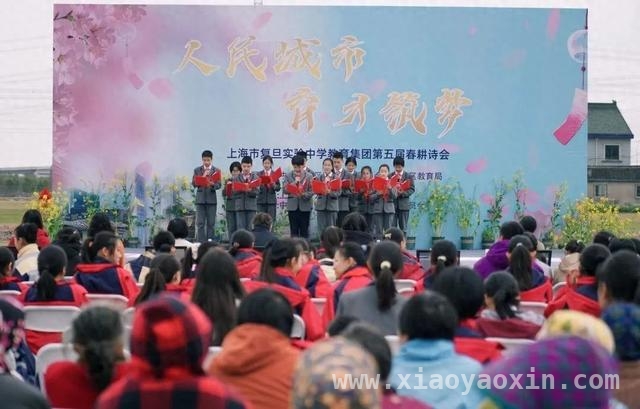 杨浦学子田间诗会，奏响教育与乡村振兴交响曲
