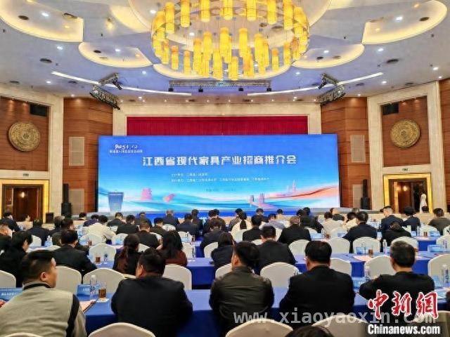 深圳见证：江西现代家具产业招商推介会成果丰硕 2025江西家具产业招商推介会深圳亮相，产业合作再升级