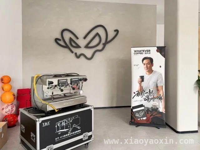 探秘吴彦祖“无所谓咖啡”杭州培训总部，杭州又添新亮点，吴彦祖“无所谓咖啡”将开多家门店