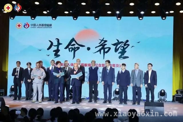渐冻症患者张定宇：从恐惧到从容，投身器官捐献事业，张定宇受聘器官捐献公益大使，以自身行动助力医学进步