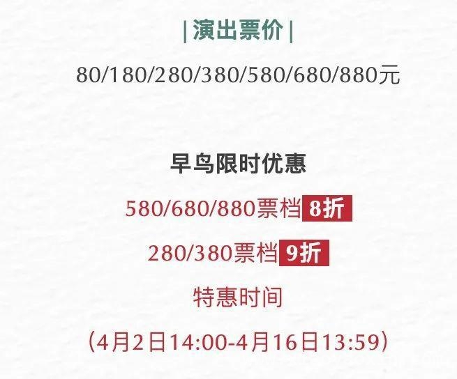 探秘天工开物舞剧上海站，体验艺术与生活的诗意联结