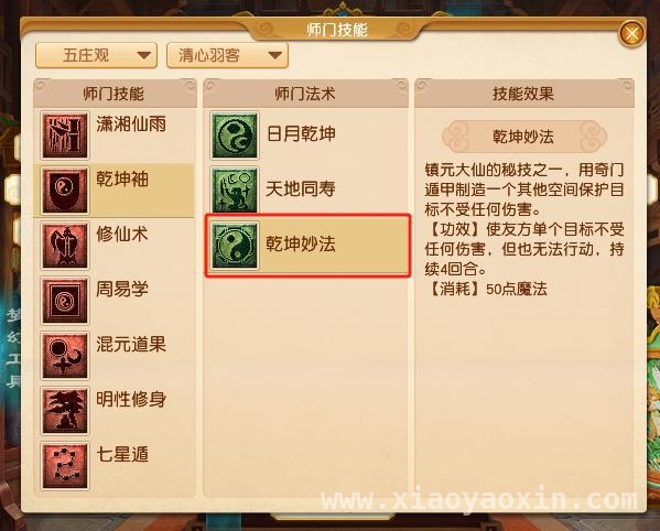 力普陀三攻巅峰时刻，“黑科技”能否逆袭？，PK场上三攻无敌？这项“黑科技”来破局！
