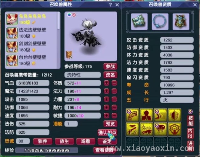 力普陀三攻巅峰时刻，“黑科技”能否逆袭？，PK场上三攻无敌？这项“黑科技”来破局！