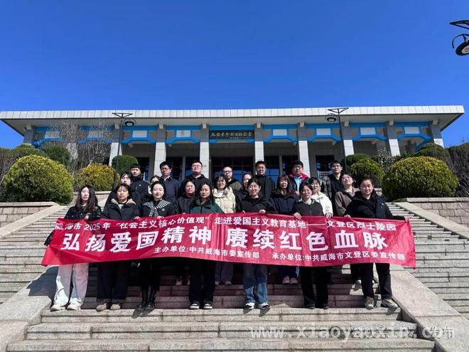 威海文登清明活动：移风易俗与爱国精神传承并行 威海文登清明奏响文明与传承的乐章