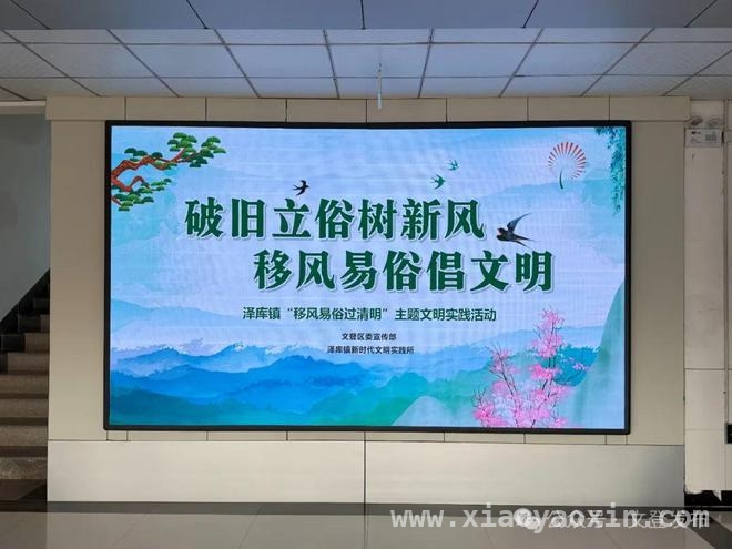 威海文登清明活动：移风易俗与爱国精神传承并行 威海文登清明奏响文明与传承的乐章