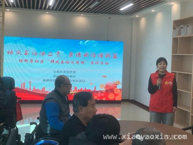 威海文登清明活动：移风易俗与爱国精神传承并行 威海文登清明奏响文明与传承的乐章