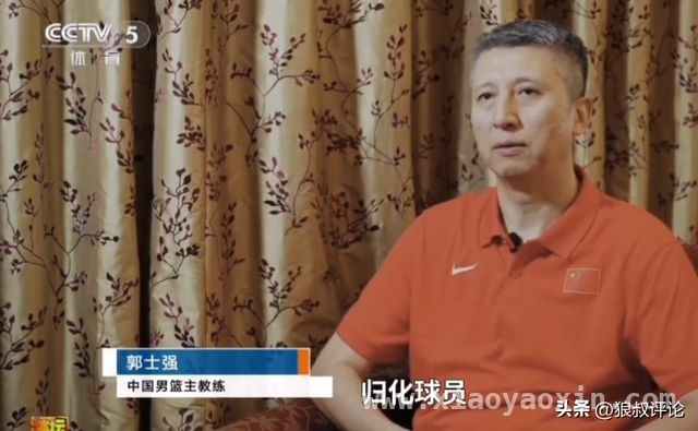 戴维斯：中国男篮亚洲杯夺冠的归化希望？