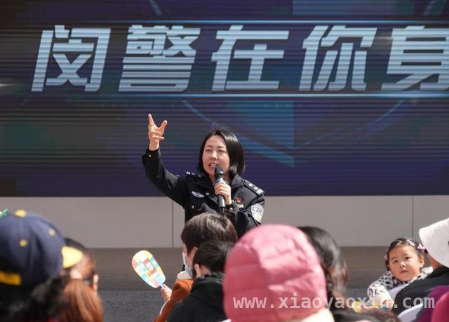 闵行宣传活动：沉浸式反诈+实用生活安全科普