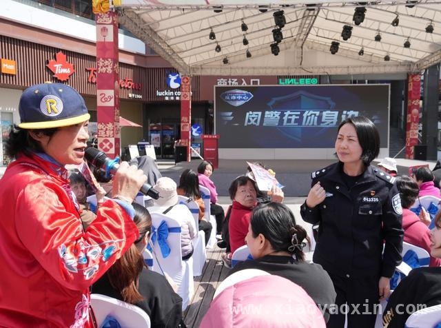 闵行宣传活动：沉浸式反诈+实用生活安全科普