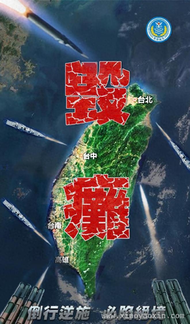 “海峡雷霆”震台海，美国渲染“武统”背后有何阴谋？，美上将警告武统将至，台海风云变幻何去何从？