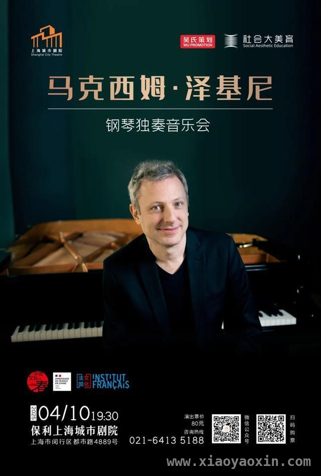 闵行剧院本月好戏连台，邀您共享艺术盛宴！