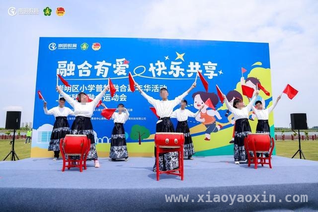 “世界自闭症日”：崇明学校助力“星星孩子”绽放光芒