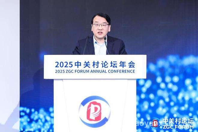 社保基金中关村专项基金：北京创新生态的新引擎，聚焦2025中关村论坛：耐心资本助推新质生产力发展