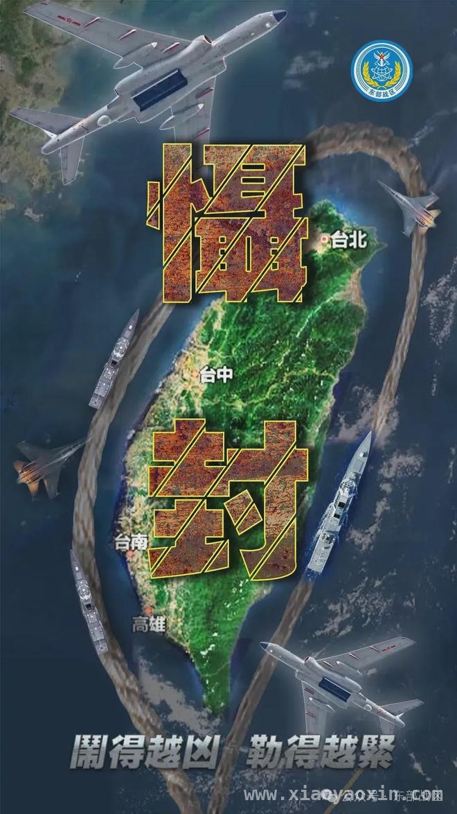 东部战区演训，宣告“台独”死路一条！，东部战区山东舰演习：给“台独”势力致命一击！