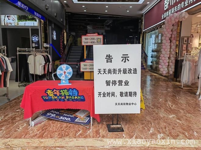 别被误导！观音桥好吃街只是在准备华丽变身！ 观音桥好吃街未关门，升级改造后七月将重焕光彩！