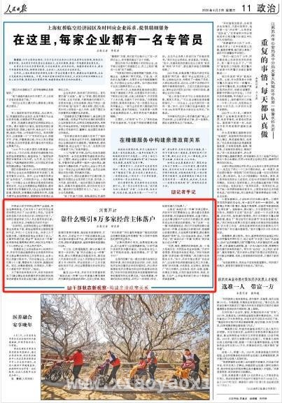探秘河南：从农田到市场的蓬勃发展之路，河南近期热点事件大揭秘，你知道几个？