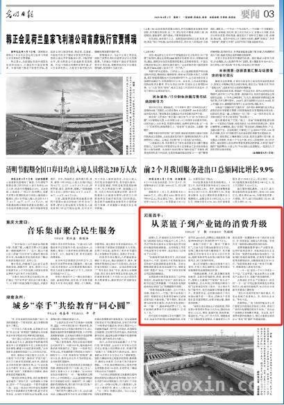 探秘河南：从农田到市场的蓬勃发展之路，河南近期热点事件大揭秘，你知道几个？