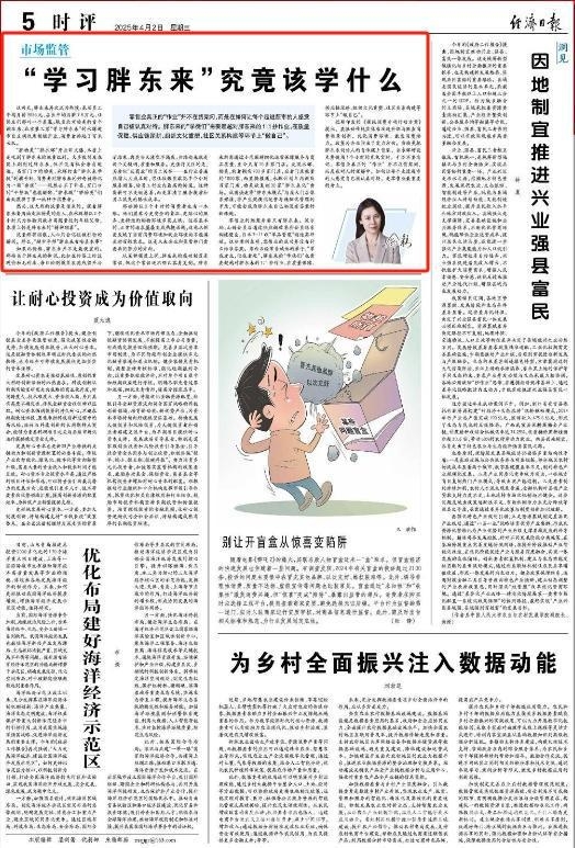 探秘河南：从农田到市场的蓬勃发展之路，河南近期热点事件大揭秘，你知道几个？