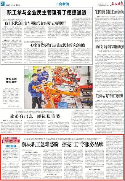 探秘河南：从农田到市场的蓬勃发展之路，河南近期热点事件大揭秘，你知道几个？