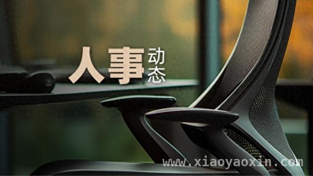 杭州银行行长虞利明离职，谁将接棒？