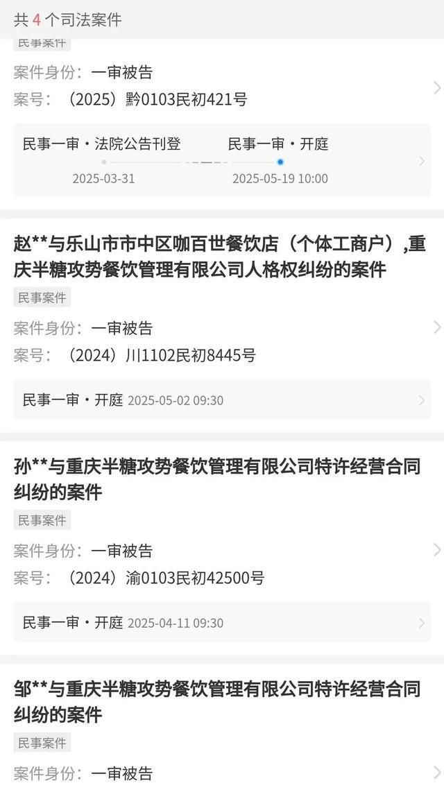 明星肖像权维权：赵丽颖起诉餐饮公司案件追踪，赵丽颖51万索赔餐饮企业，背后真相几何？