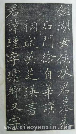 万航渡路：历史的舞台，中行与时代的交织 秋瑾、中行与万航渡路：一段尘封的上海记忆