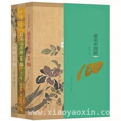 20岁策展人对话齐白石，解锁传统艺术新玩法