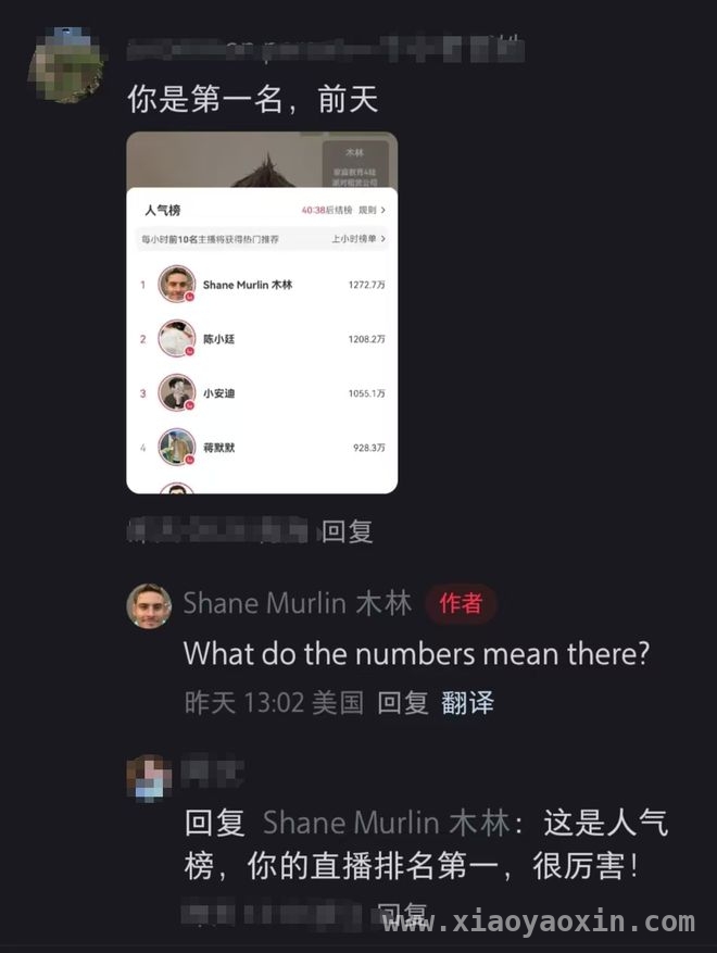 DeepSeek登场，美国民众对中国AI看法大转变