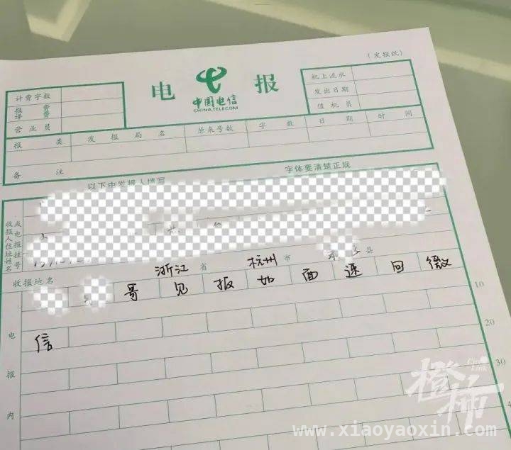 当电报渐远，年轻人奔赴杭州续写旧时光 从上海北京到杭州，年轻人为电报“最后的狂欢”而来