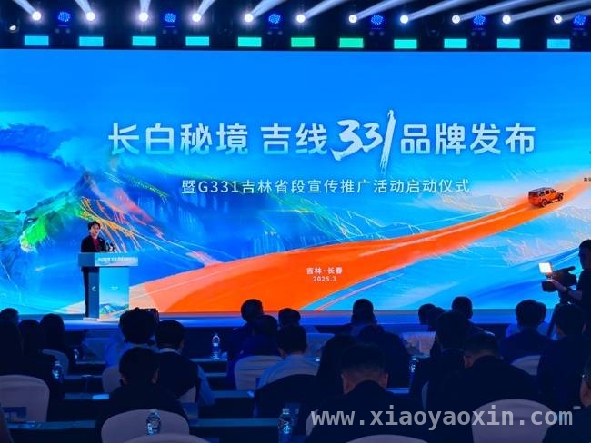 跟着吉线331，领略吉林四季边境之美，吉线331：一条串联吉林诗与远方的边境公路